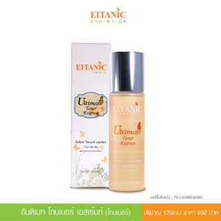 อายตานิค Ultimate Toner Essence (อัลติเมทโทนเนอร์เอสเซ้นท์) โทนเนอร์