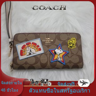 กระเป๋าสตางค์ผู้หญิงทรงยาวมีคล้องมือเหรียญลายดอกไม้ P c4456 c4598 ที่ใส่บัตร/สไตล์คลาสสิค