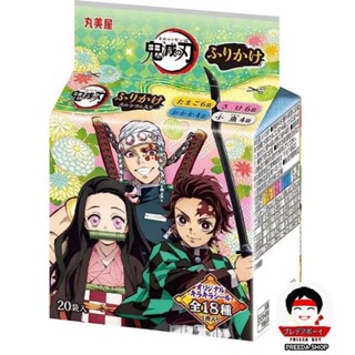 ผงโรยข้าว Marumiya Demon Slayer: Kimetsu no Yaiba Mini Pack 20P ลายการ์ตูน ดาบพิฆาตอสูร ผงโรยข้าวญี่ปุ่น สำหรับเด็ก