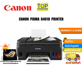 [แถมเพิ่ม! แผ่นรองเม้าส์ Gaming]CANON PIXMA G4010/ประกัน 2y/By Top computer