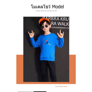 สินค้าในไทย* ชุดเซ็ตเด็ก 2 ชิ้นเสื้อกันหนาวคอกลม+กางเกงขายาว ลายการ์ตูนน่ารักใส่ได้ทั้งหญิงและชาย-K-2240-O+TKU322