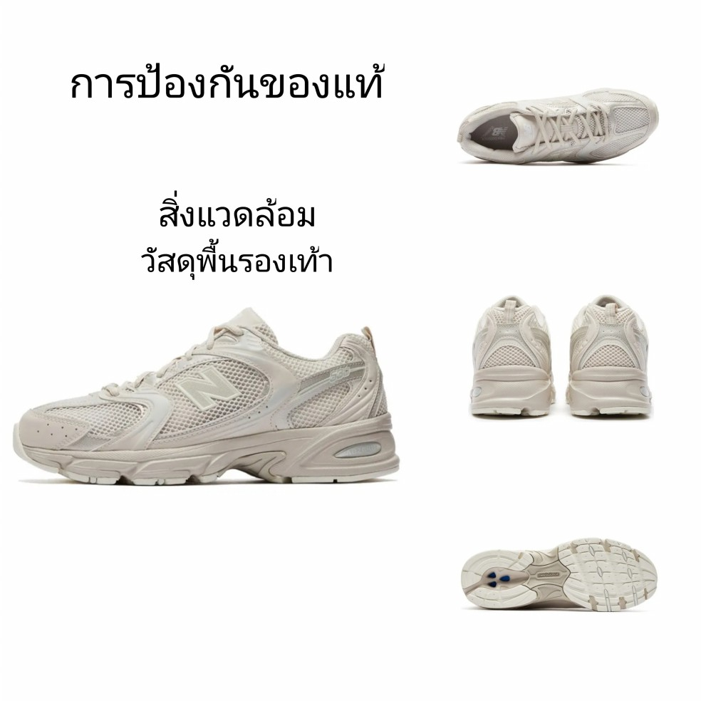 ของแท้100% New Balance 530 NB530AA1 mr530AA1 รองเท้าผ้าใบสะดวกสบาย
