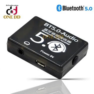 บอร์ดโมดูลถอดรหัสเสียงสเตอริโอไร้สาย บลูทูธ 5.0 Mp3 ตัวรับสัญญาณบลูทูธ Bluetooth audio receiver