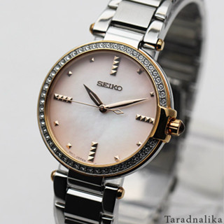 นาฬิกา SEIKO modern crystal lady ควอทซ์ SRZ516P1 (ของแท้ รับประกันศูนย์)