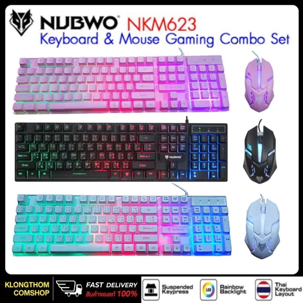 พร้อมส่ง Nubwo NKM-623 SAVITAR RGB Gaming Keyboard & Mouse คีย์บอร์ด&เมาส์เกมมิ่ง (รับประกันสินค้า 1 ปี)