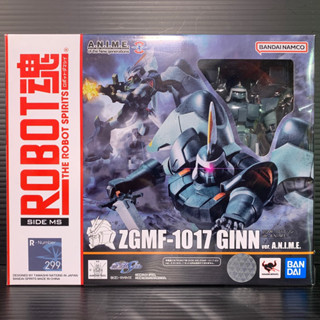 Robot Spirits (Side MS) ZGMF-1017 Ginn Ver A.N.I.M.E. (Mobile Suit Gundam Seed)