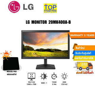 [เก็บคูปองลดสูงสุด 5,000.-][แถมเพิ่ม! แผ่นรองเม้าส์]Monitor 19.5LG L1-20MK400A-B(TN, VGA)60Hz/ประกัน 3 Y