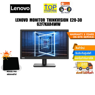 [แถมเพิ่ม! แผ่นรองเม้าส์]LENOVO MONITOR THINKVISION E20-30 62F7KAR4WW /ประกัน3yOnsite