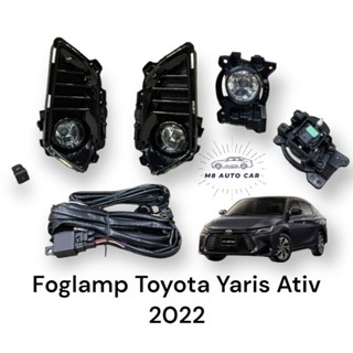 ไฟตัดหมอก Yaris ativ 2022 2023 รุ่น 4 ประตู สปอร์ตไลท์ Foglamp Toyota Yaris Ativ Sedan