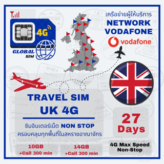 UK SIM ซิมอังกฤษ Vodafone 27Days 4G Max speed non-stop