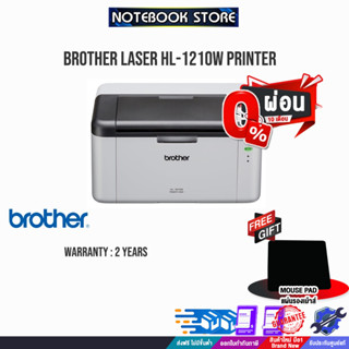 [ผ่อน 0% 10 ด.][รับเพิ่ม! แผ่นรองเม้าส์]BROTHER Laser HL-1210W / BY NOTEBOOK STORE