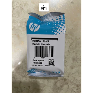 หัวพิมพ์ HP 315/415/GT5810/GT5820 ใช้เปลี่ยนได้เลย GT51/GT52 2-pack Black/Tri-color Printhead Replacement kit.