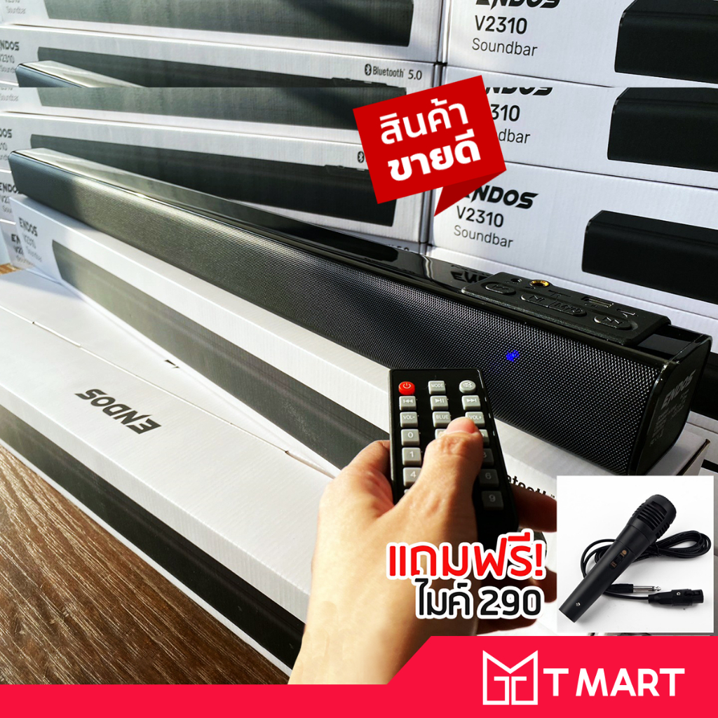 V2310 Endos Soundbar รุ่นใหม่ ลำโพงซาวด์บาร์  Super Bass ลำโพงบลูทูธ เสียบไมค์ได้ เบสหนัก เสียงดี ทรงพลัง แบตในตัว tmart