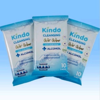 KINDO CLEANSING WET WIPES คินโด้ ทิชชู่เปียก 10 แผ่น (แพ็ค 5 ห่อ)