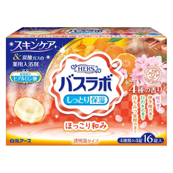 HERS Bath Labo ผงแช่ตัวสูตรสกินแคร์ 28 ชนิด thumbnail 9