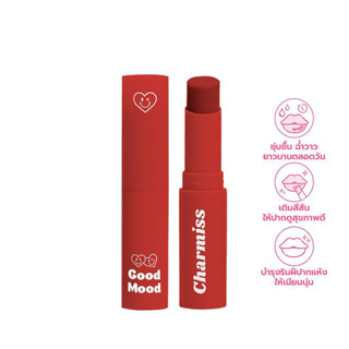 Charmiss Good Mood Extra Shine Lip Balm 3.5g ชาร์มิส ลิปบาล์มมีสี บาล์มกระจก ปาดเดียวฟิลกู๊ดได้ทุกวัน