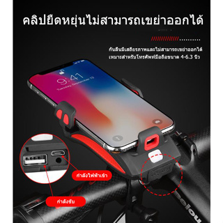 ไฟฉายจักรยานจักรยาน Horn ปลุก Bell จักรยานที่ใส่โทรศัพท์ในจักรยานอุปกรณ์รถจักรยาน USB แบบชาร์จไฟได้ไฟหน้า