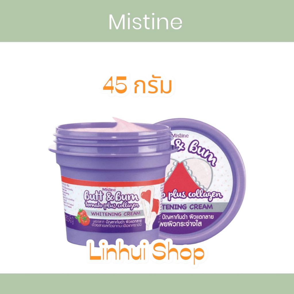 มิสทีน บัท แอนด์ บั้ม โทเมโท พลัส คอลลาเจน ไวท์เทนนิ่ง ครีม 45 g Mistine Butt & Bum Tomato plus Collagen Whit