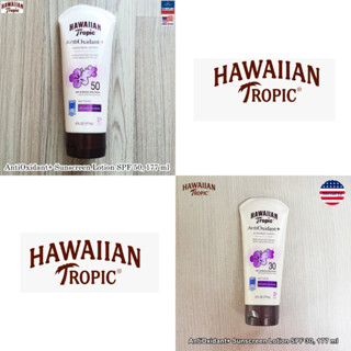 Hawaiian Tropic® AntiOxidant+ Sunscreen Lotion 177 ml โลชั่นกันแดด สำหรับผิวกาย เนื้อบางเบา และให้ความชุ่มชื้น