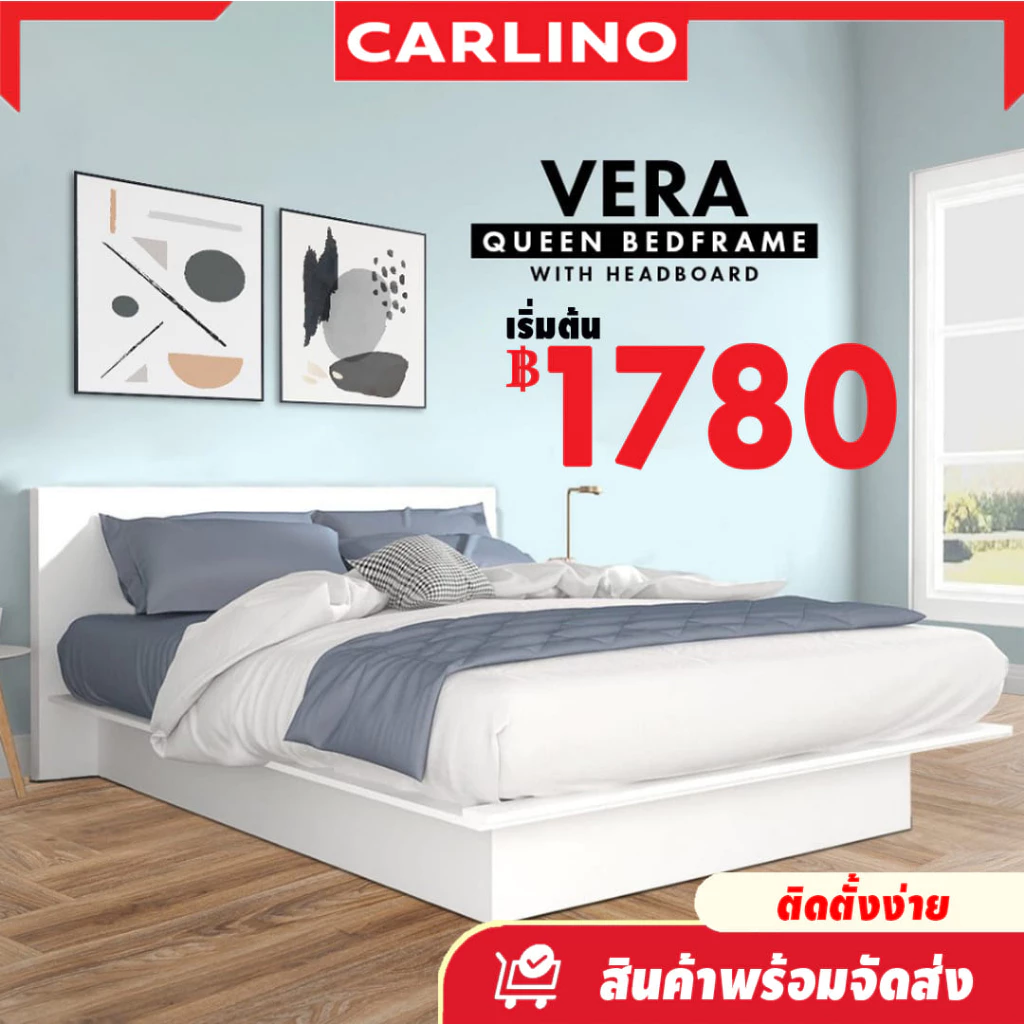 Carlino!! โครงเตียง / เตียงนอนไม้ ขนาด 5ฟุต สไตล์ญี่ปุ่น สวยเรียบง่าย แข็งแรง มาตฐานส่งออก / Vera Queen Bed Frame