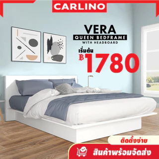 Carlino!! โครงเตียง / เตียงนอนไม้ ขนาด 5ฟุต สไตล์ญี่ปุ่น สวยเรียบง่าย แข็งแรง มาตฐานส่งออก / Vera Queen Bed Frame