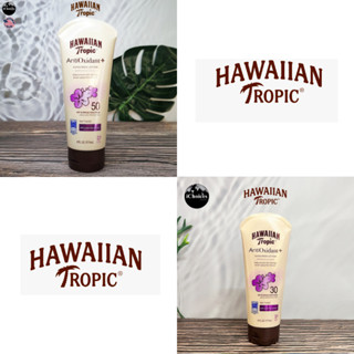 [Hawaiian Tropic] AntiOxidant+ Sunscreen Lotion 177 ml โลชั่นกันแดด สำหรับผิวกาย เนื้อบางเบา และให้ความชุ่มชื้น