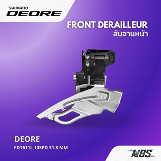 สับจานเสือภูเขา SHIMANO DEORE FDT611L 10SPD แคล้มป์บน สำหรับจานหน้า 44/48