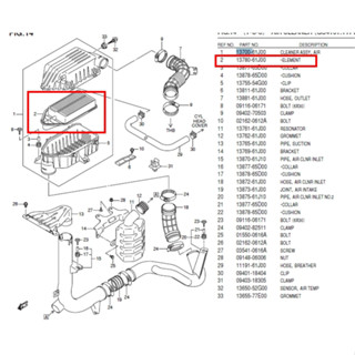 ไส้กรองอากาศ 13780-61J00-000 SUZUKI CARRY ตัวเก่าก่อนโฉมปัจจุบัน