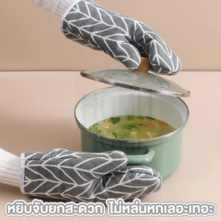 【HOMUHOME ホーム】ถุงมือไมโครเวฟ ถุงมือเตาอบ ผ้าฝ้ายและลินิน ถุงมือกันความร้อน EE78 KIT