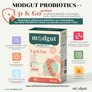 Modgut probiotics ++ ชนิดผง 30 ซอง มดกัต โพรไบโอติกส์ พร้อมทาน อร่อย มีครบ 4 สูตร ตอบโจทย์ครบตามอาการของคุณ