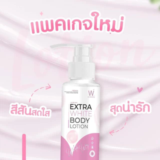 แพ็กไหม่โลชั่นไวท์เวย์ สารสกัดเข้มข้นขาวไวเวอร์🔻 💧ผิวนุ่มชุ่มชื่น ไม่แห้งกร้าน ☃️>> ปรับผิวขาวกระจ่างใส ภายใน 14 วัน