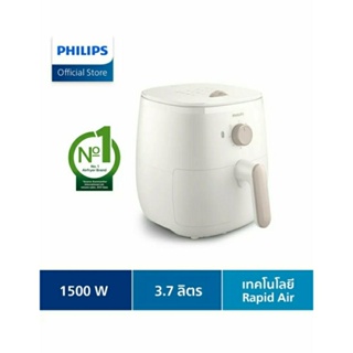 Philips หม้อทอดไร้น้ำมัน  ความจุ 3.7 ลิตรรุ่น HD9100