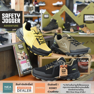 [ลิขสิทธิ์แท้] Safety Jogger Adventure - TAMAN รองเท้าเทรล เดินป่า ปีนเขา Walking Boots, Outdoor Hiking Camping Shoes