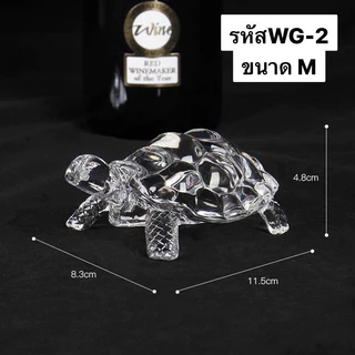 เต่ามงคล เต่าคริสตัล เต่าแก้ว คริสตัล ไร้สารตะกั่ว G-Horse นำเข้าจากต่างประเทศ