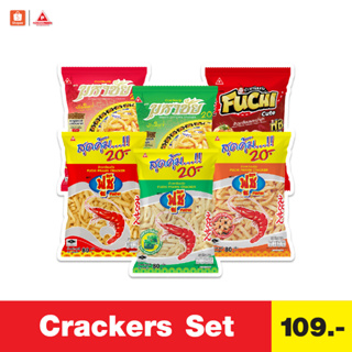 Crackers Set (ชุดข้าวเกรียบกุ้ง)