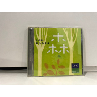 1 CD MUSIC  ซีดีเพลงสากล DHC SOUND COLLECTION 小久保隆の癒しの音楽 森    (L6E94)