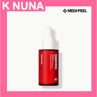 Medi-Peel Bakuchiol Miracle Firming Ampoule 30ml Collagen, Resveratrol แอมพูลออแกนิค สร้างคอลลาเจน ฟื้นฟูผิวดีมาก