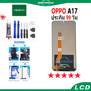 LCD ใช้สำหรับOPPO A17 หน้าจอ+ทัช หน้าจอโทรศัพท์ หน้าจอ จอ oppo a17 จอแถมชุดไขควง+กาว