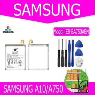 แบตเตอรี่  SAMSUNG A10/A750 Model  EB-BA750ABN   (3300mAh)  แถมชุดไขควง