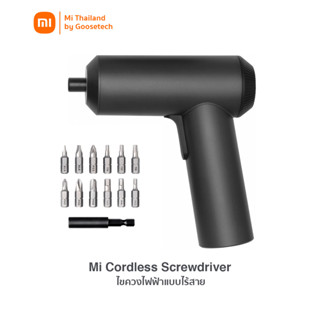 Mi Cordless Screwdriver ไขควงไฟฟ้าไร้สาย พร้อมหัวเปลี่ยน 12 แบบ