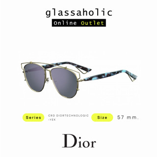 [ลดกระหน่ำ] แว่นกันแดด DIOR รุ่น CRD DIOR TECHNOLOGIC ทรง Geometric ล้ำๆ