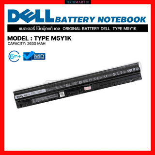 แบตโน๊ตบุ๊ค DELL แท้ ORIGINAL BATTERY DELL  TYPE M5Y1K แบตเตอรี่ โน๊ตบุ๊คแท้ เดล