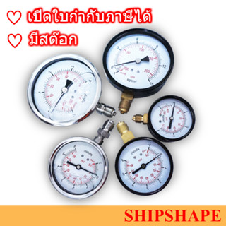 คอมปาวเกจ Compound Gauge (B) 3", -1 +6 BAR BODY:เหล็ก เกลียว:BRASS 3/8"(โต16.7มม) ยี่ห้อBRANNAN UK ออกใบกำกับภาษีได้ครับ