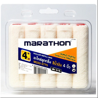 MARATHON M322-2775 อะไหล่ลูกกลิ้งขนแกะ 4" (10 ชิ้น/แพ็ค)