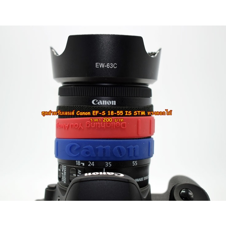 ฮูดเลนส์ Canon EF-S 18-55mm F3.5-5.6 IS STM / EF-S 18-55mm F4-5.6 IS STM 77D 800D 200DII 70D 80D 90D