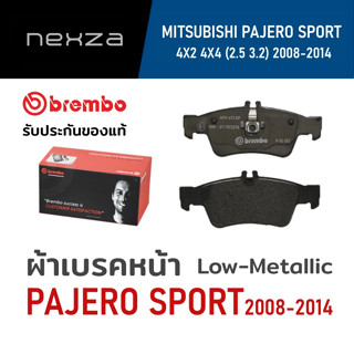 ผ้าเบรคหน้า Brembo Low-Metallic Mitsubishi PAJERO SPORT 4X2 4X4 (2.5 3.2) 2008-2014 (P54038B)