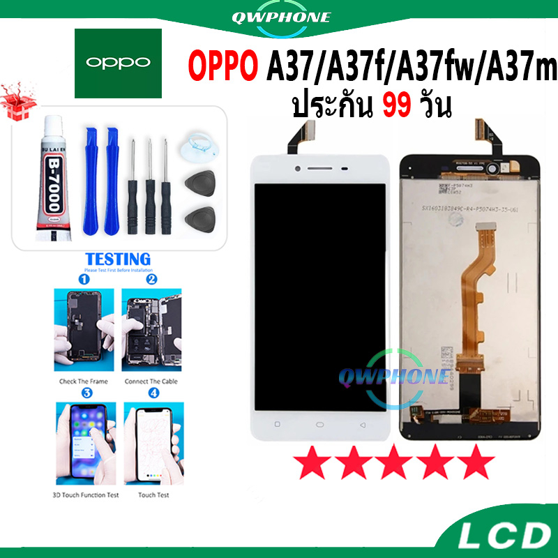 LCD OPPO A37 / A37f / A37fw / A37m หน้าจอ+ทัช หน้าจอโทรศัพท์ หน้าจอ จอ oppo a37 / a37f / a37fw / a37