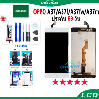 LCD OPPO A37 / A37f / A37fw / A37m หน้าจอ+ทัช หน้าจอโทรศัพท์ หน้าจอ จอ oppo a37 / a37f / a37fw / a37m จอแถมชุดไขควง+กาว