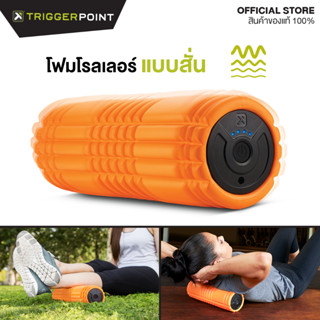 TGP - Grid Vibe Plus โฟมโรลเลอร์แบบสั่น บรรเทาอาการปวด โฟมโรลเลอร์ คลายกล้ามเนื้อ โฟมโรล โฟมโยคะ อครื่องนวด แก้ปวด