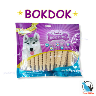 สติ๊ก(พันเกลียว) BOKDOK รสนม ตับ ไก่ เนื้อ 600g